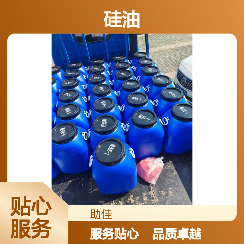不起点滑爽的塑料餐盒硅油好脱落好烘干手感好选赛矢牌