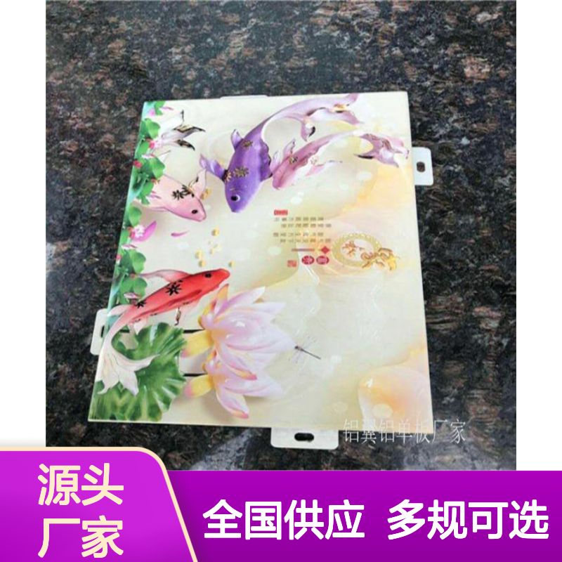 铝翼集团定制彩色铝板全国供应 uv打印多规格可选