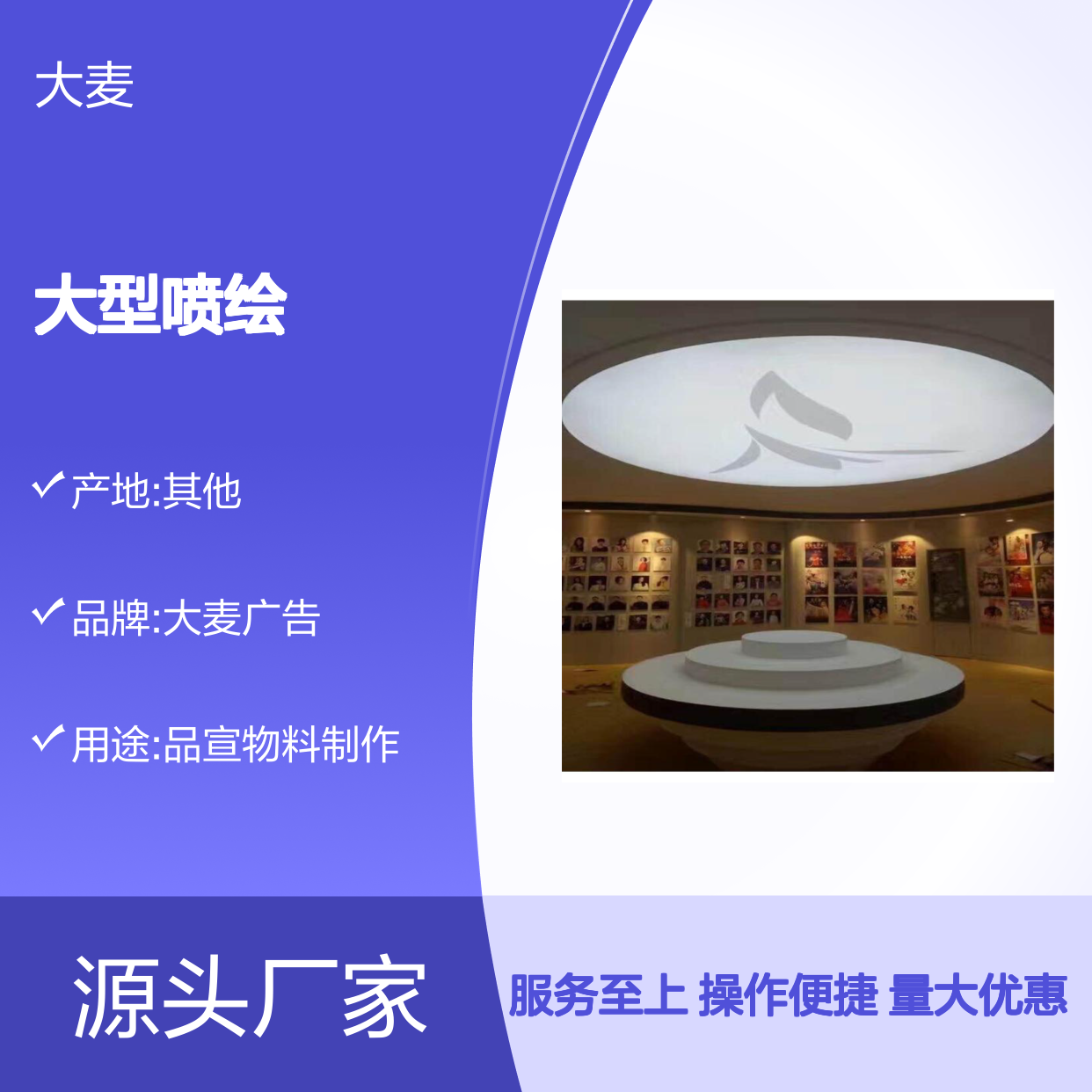 进口UV墨水喷绘服务 灯片灯箱画面制作 广告物料定制