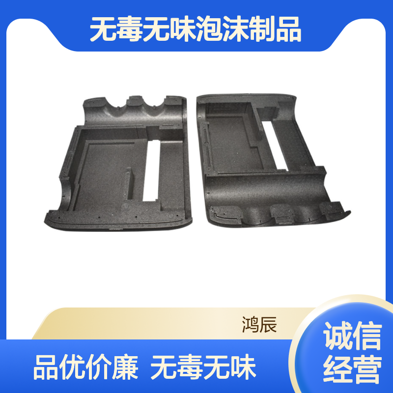 鸿辰EPP泡沫制品 工具盒减震缓冲发泡聚丙烯材料内衬 黑色按需加工