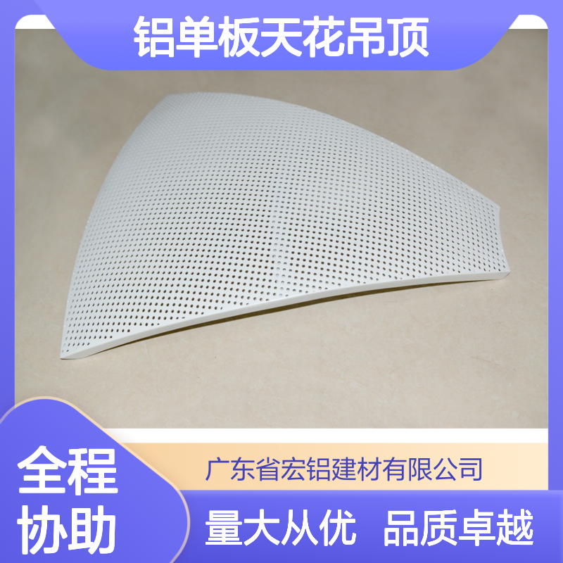 棕色屋檐铝单板天花吊顶 耐腐蚀抗氧化 高端场所理想装饰之选