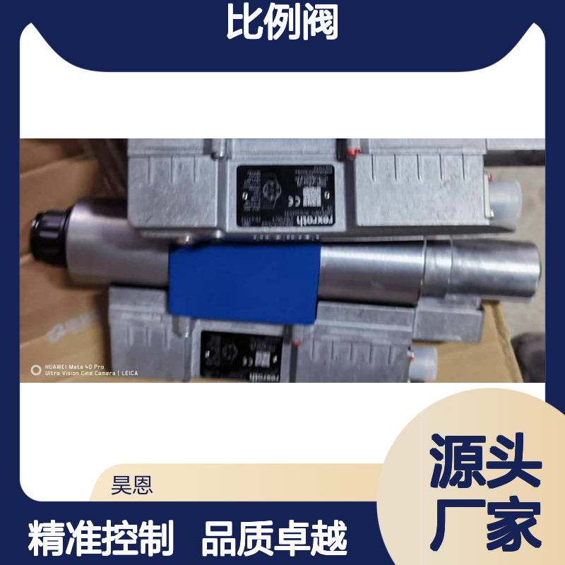 4WREE10W75-3X/V/24A1=XV R901576148 德国力士乐REXROTH比例阀