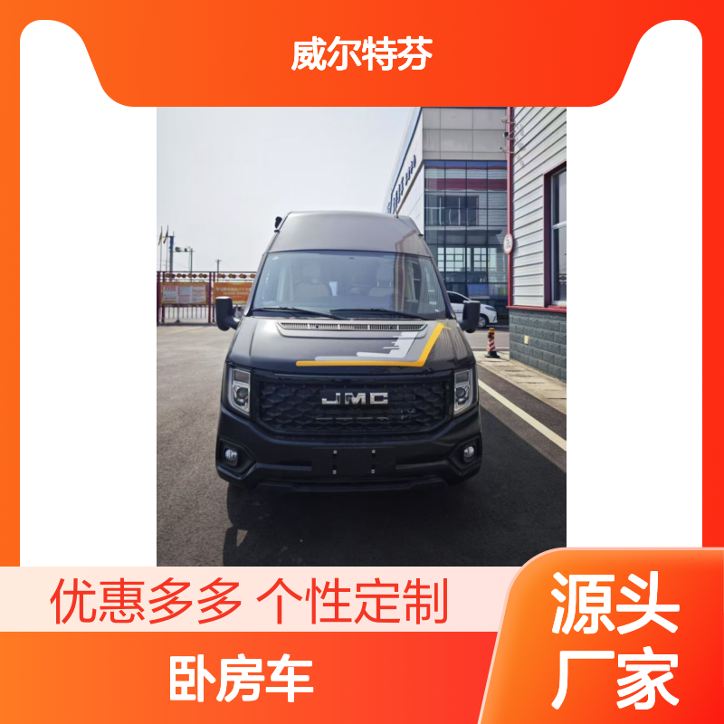 江铃福顺长轴高顶6座3卧房车，带太阳能 柴油灶 5度电 性价比高