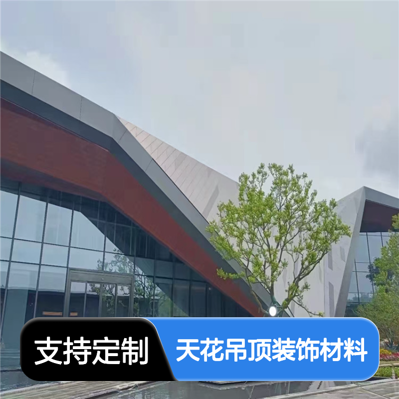 宏铝铝业U型仿木材铝板幕墙天花吊顶装饰材料定制