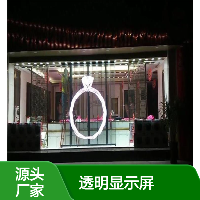 蕙宇屏 透明LED玻璃屏 省电耐用大屏幕 厂家直供