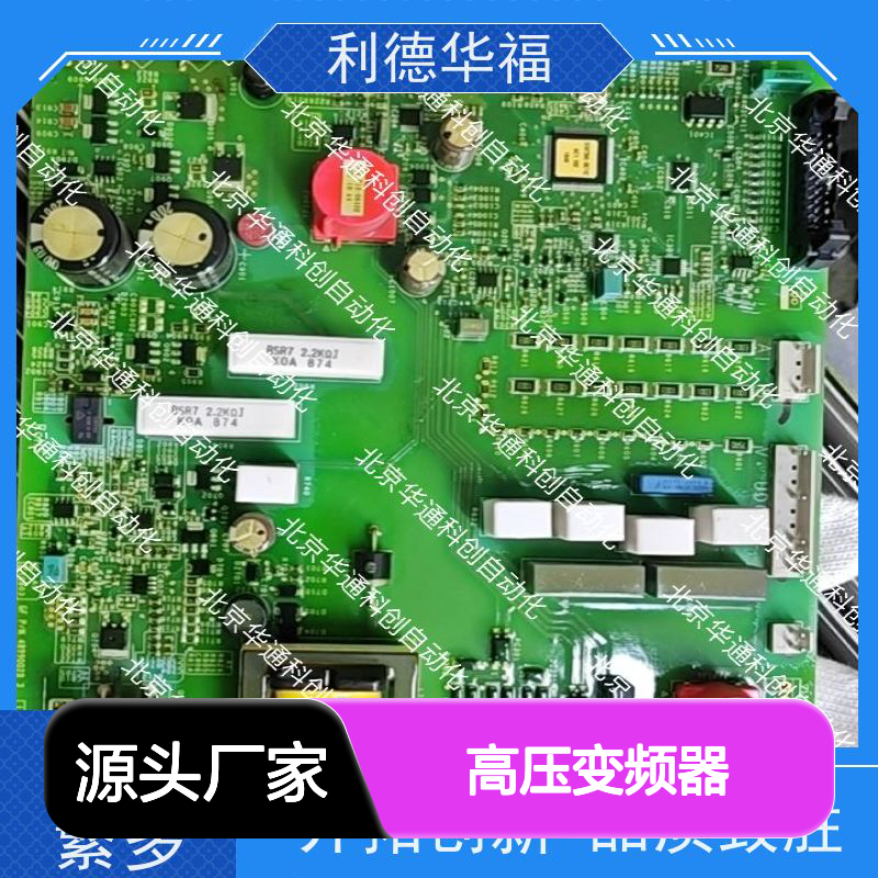 HARS700/600P高压变频器 工业级HARS系列 钢铁冶金高效节能专用