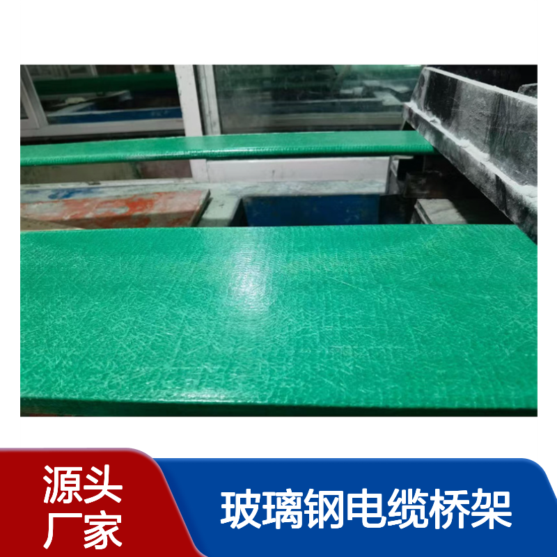 玻璃钢电缆桥架 防火 阻燃走线槽 复合材料 大跨距防腐 电力管箱