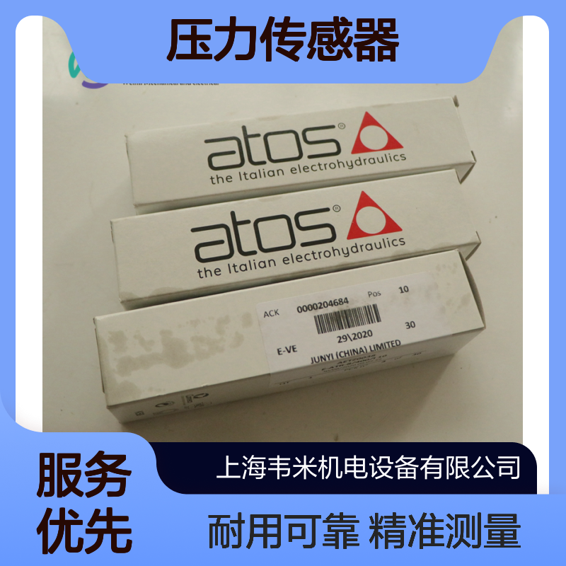 ATOS阿托斯压力传感器E-ATR-8/100/I 10螺纹安装