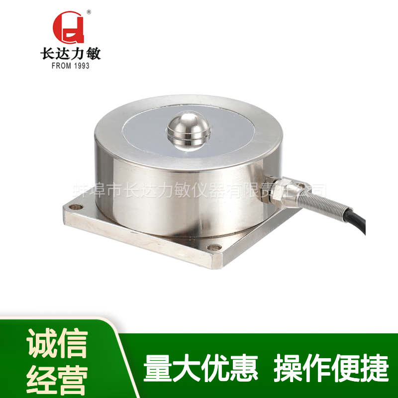 轮辐式称重传感器CHL2型 精度可选稳定性强 适用于大吨位测量场景