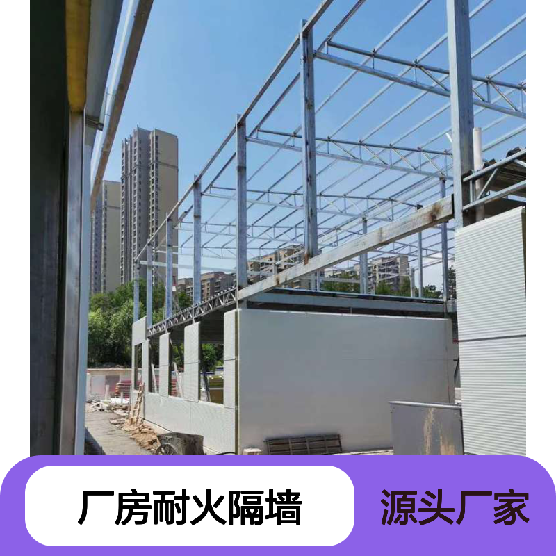 A级厂房专用 岩棉板耐火隔墙 防火吊顶