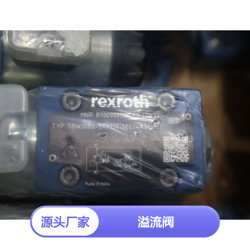 R900900555 DBW20B2-53/350-6EG24N9K4 德国力士乐REXROTH溢流阀