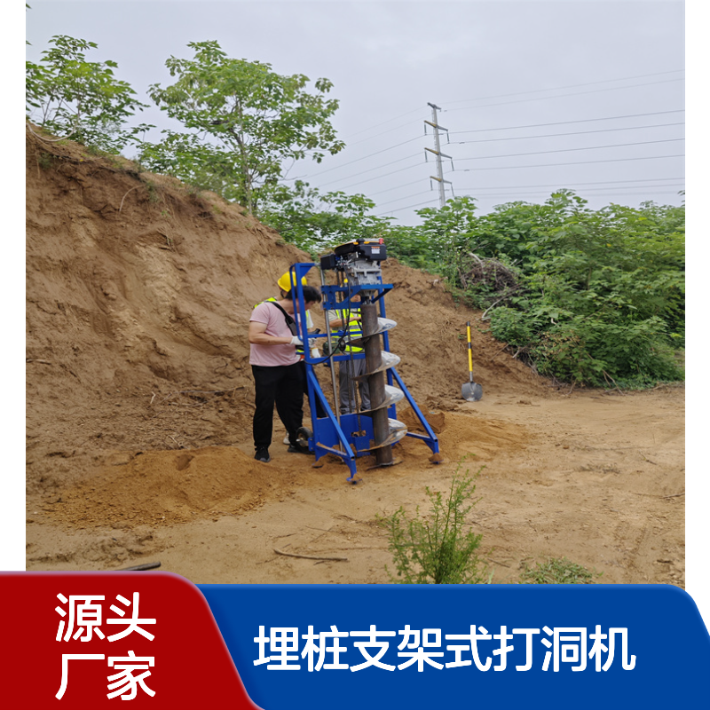 立光伏杆灌注取土机 小型户外埋桩支架式打洞机螺旋式有利