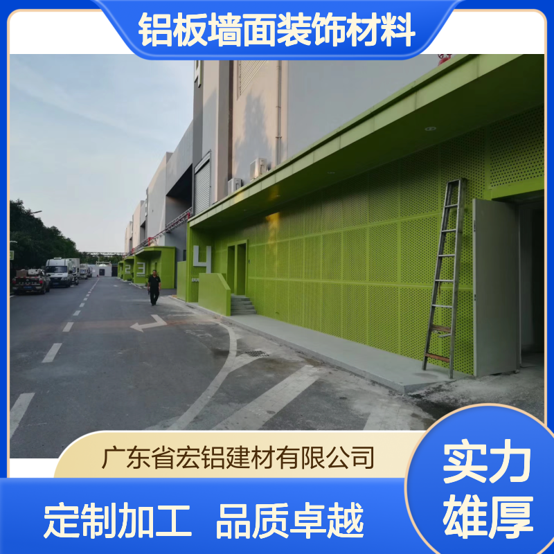 宏铝单板仿石纹雕花冲画铝板墙面装饰材料定制加工