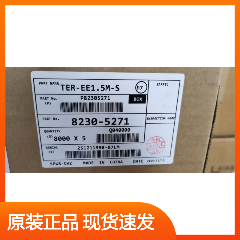 SUMITOMO住友6195-0164胶壳 原装现货,汽车连接器