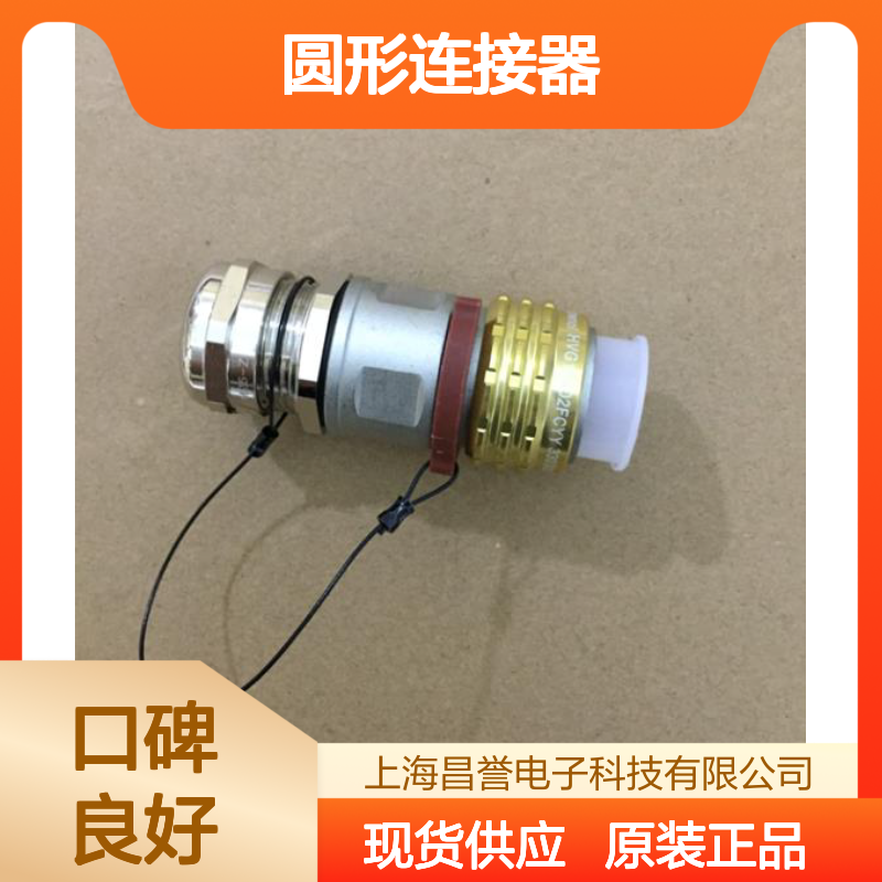 Amphenol安费诺圆形连接器RT001823PN03原装正品现货
