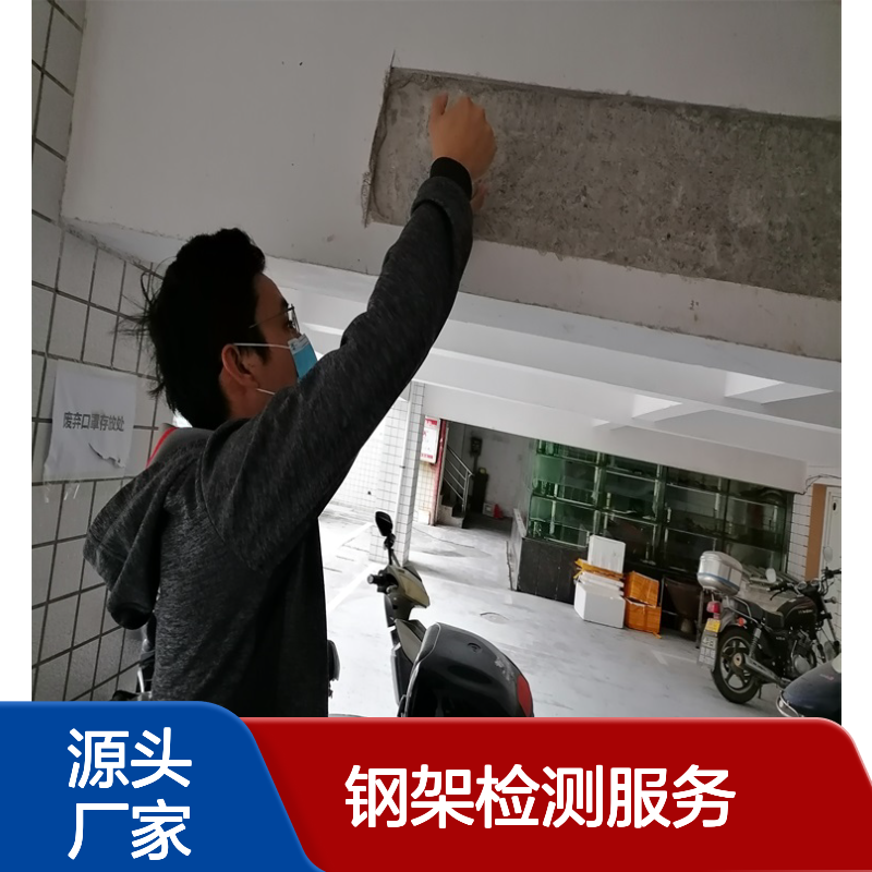 福州市工地特种设备钢架检测服务-金顺工程检测