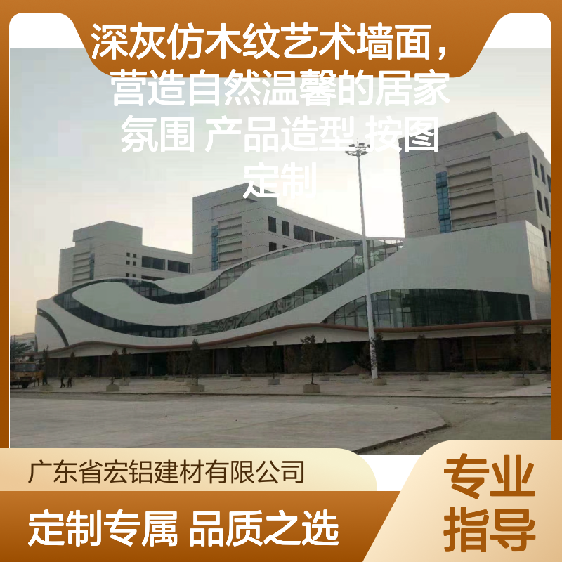 深灰仿木纹艺术墙面 耐腐蚀易清洁 营造自然温馨居家氛围 按图定制