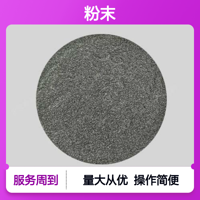 高科新材 镱粉末 实验室科研用银白色金属粉末 可批发零售
