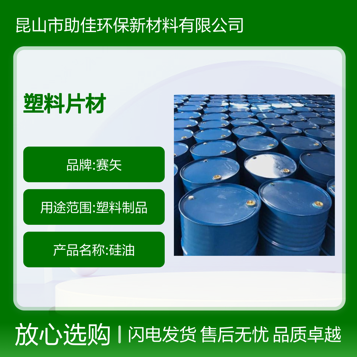 耐拉伸干爽不粘的PP塑料片材硅油好烘干手感好半年内不满意退换货