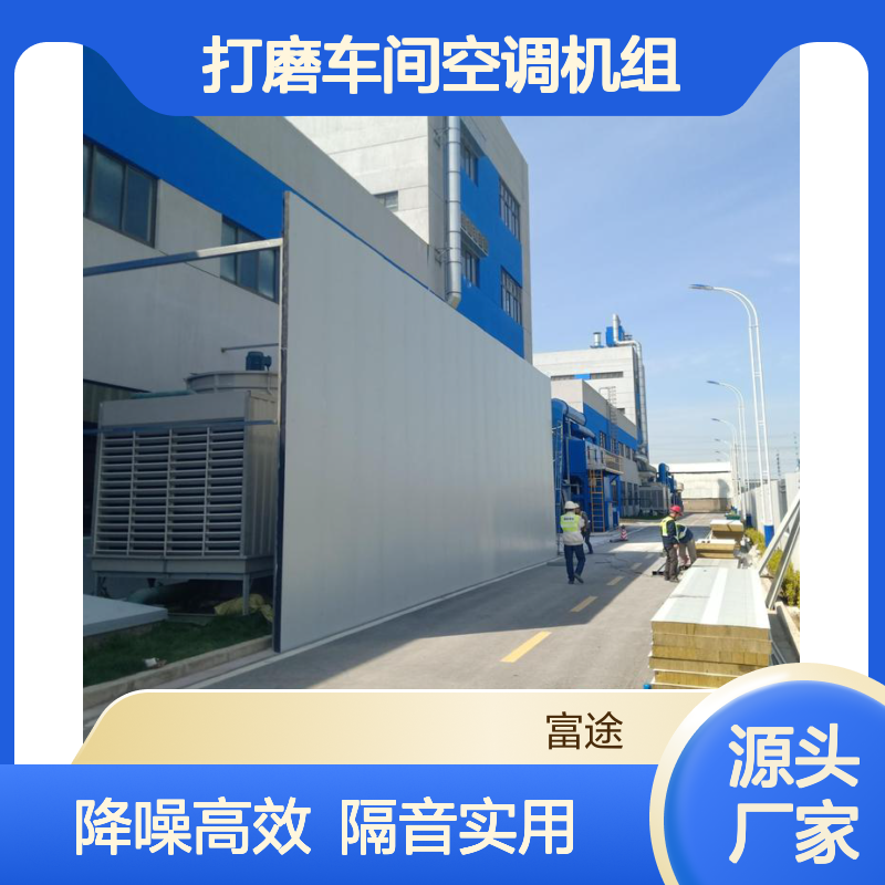 金属穿孔隔音板15cm厚 打磨车间空调机组厂界降噪声屏障吸音墙板