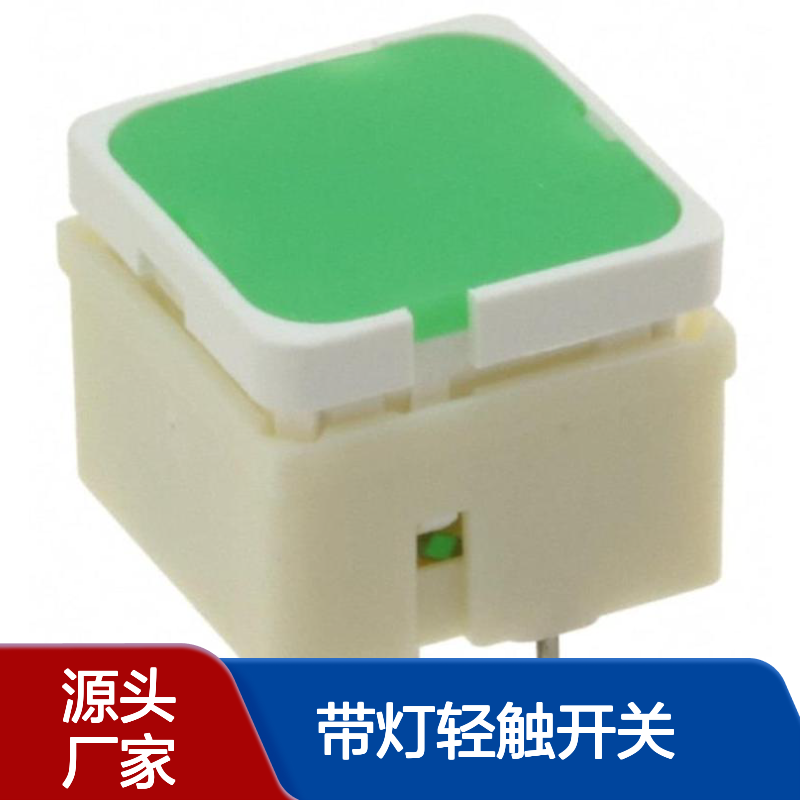 带灯轻触开关生产厂家德国RAFI触摸按键面板开关型号3.14.200