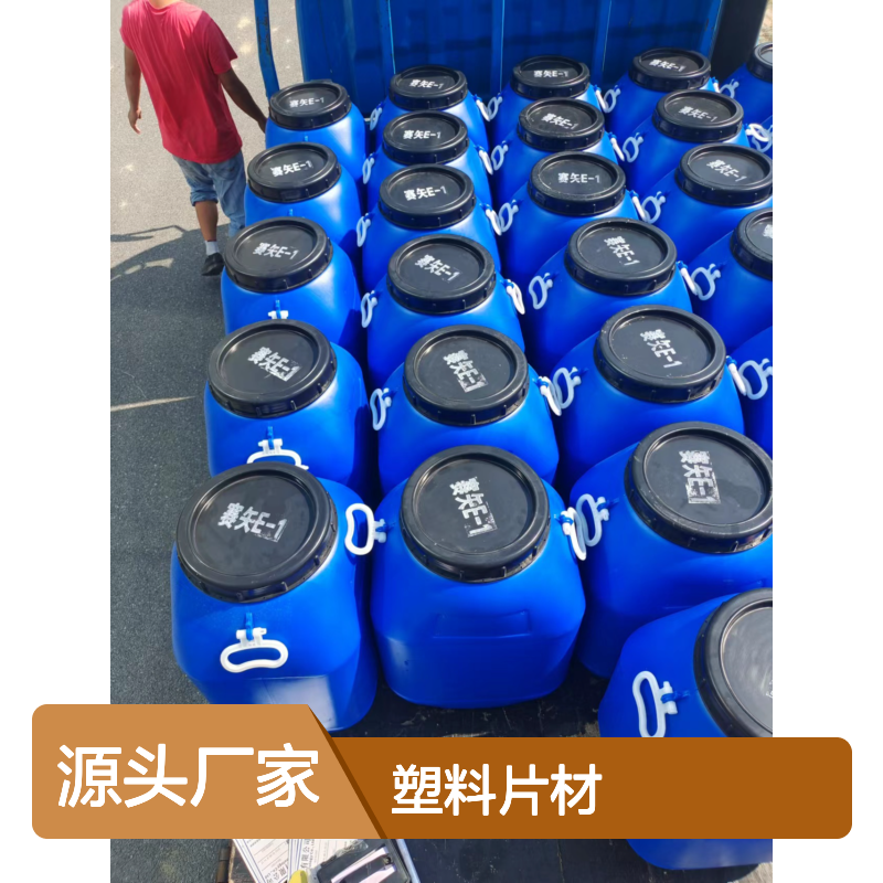 浓缩加水多的PVC塑料片材硅油不油腻好用性价比高选赛矢牌