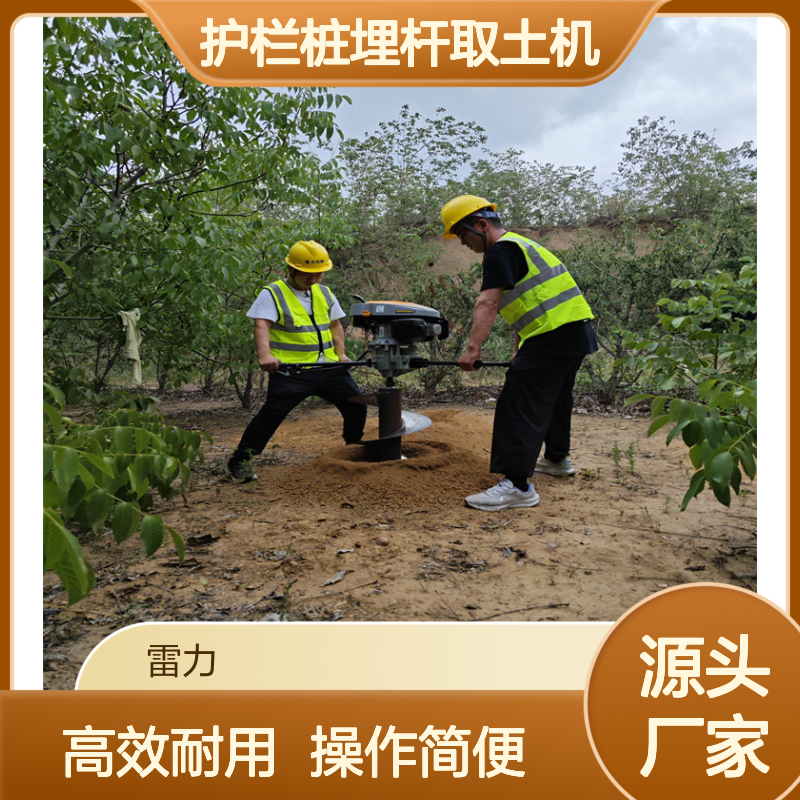 护栏桩埋杆取土机 手扶式灌注桩引孔机山地土夹石配置合金带齿
