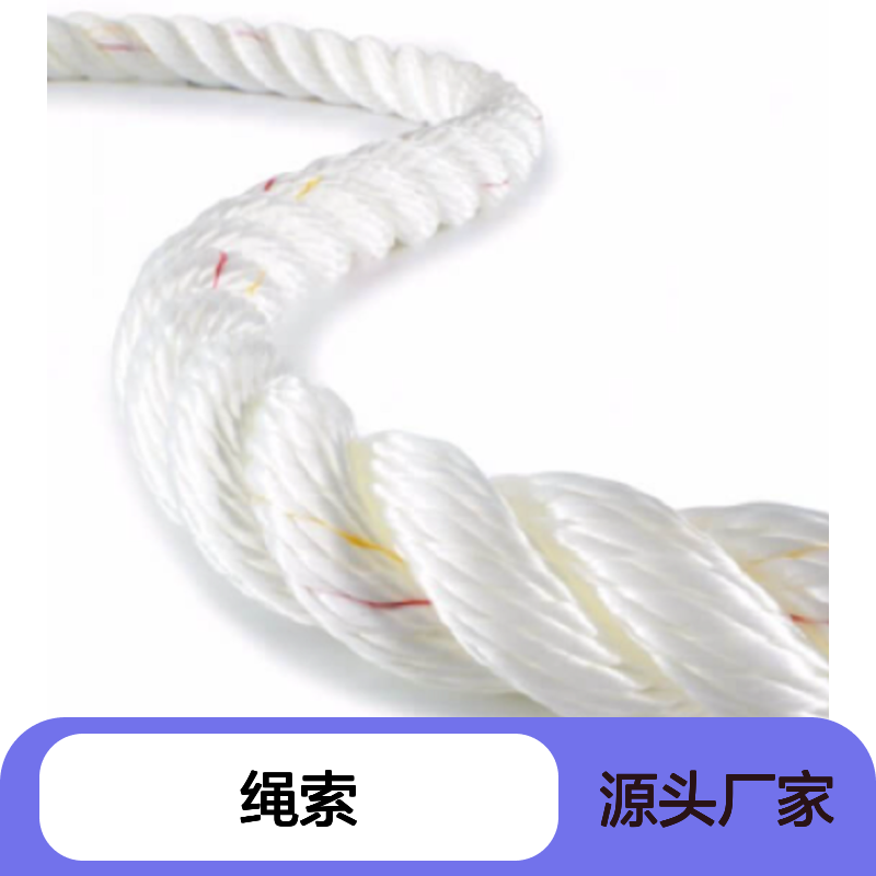 百图喜3 Strand尼龙绳索 高空作业户外探险必备