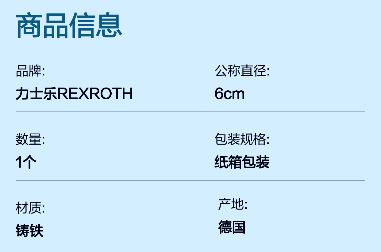 4WRAE6E07-23/G24K31/A1V R900954069 德国力士乐REXROTH比例阀