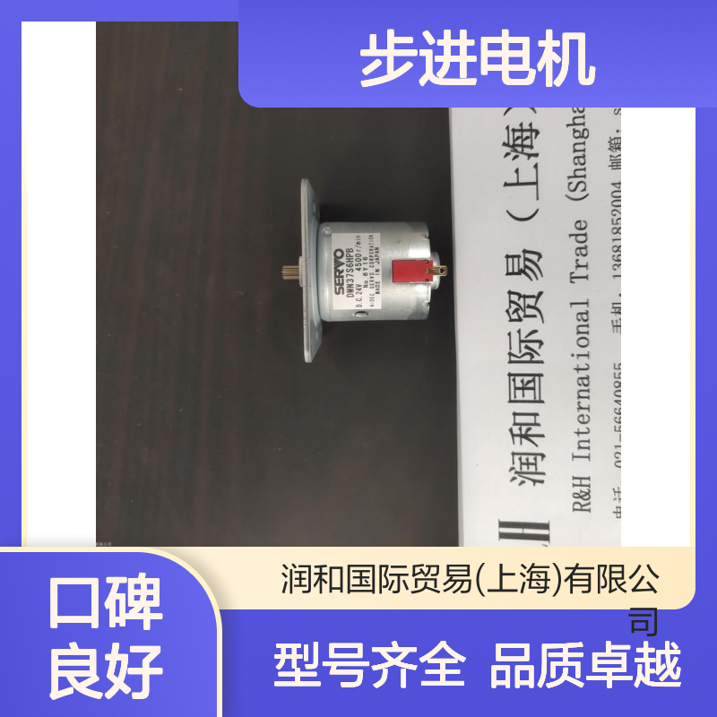 日本SERVO步进电机 高速高转矩 细分驱动器 温升控制有效