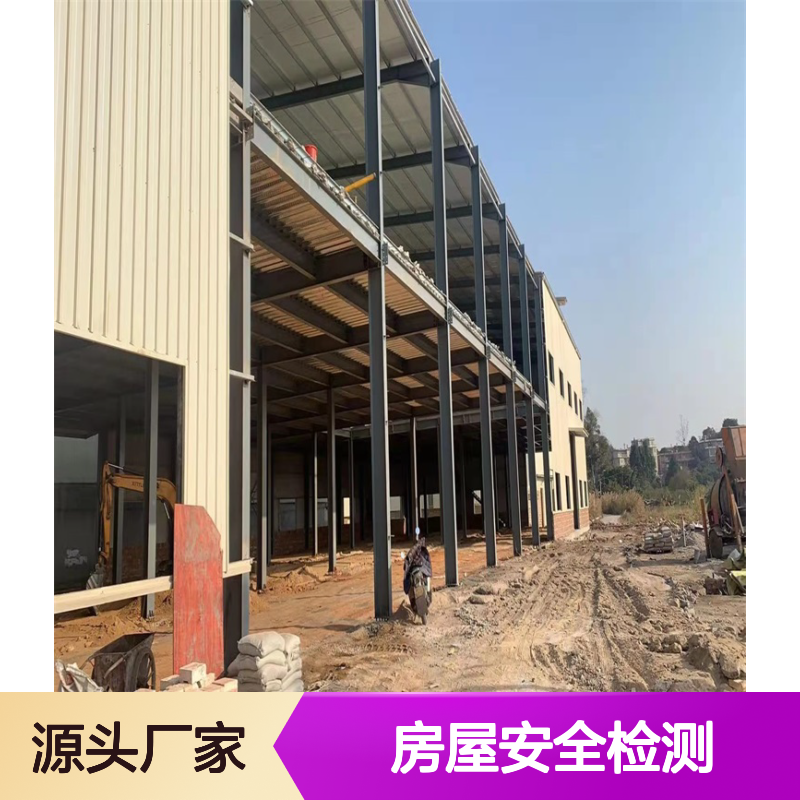 专业房屋抗震安全检测鉴定 建筑结构安全评估服务