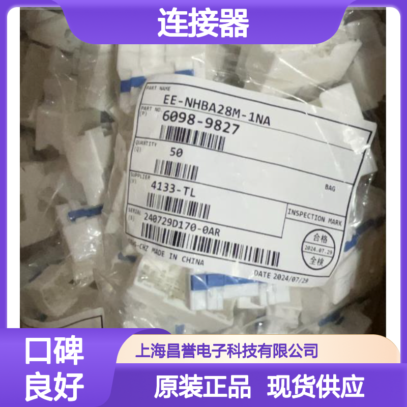 矢崎YAZAKI7286-4095原装正品现货连接器插接件