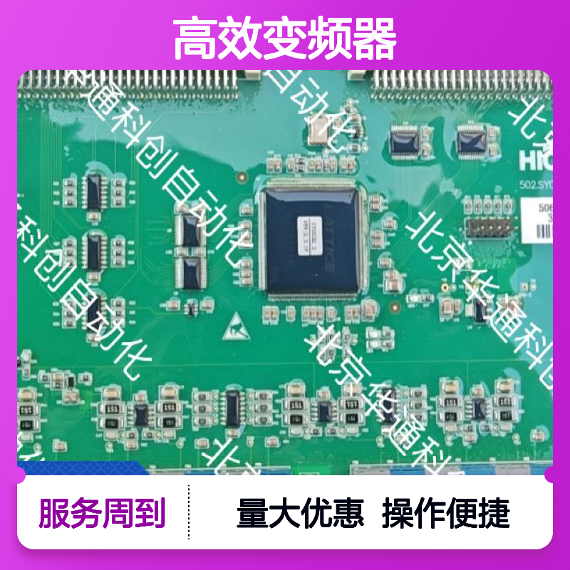 HARSVERTVA06/270高效变频器 工业重载铸铝外壳 节能稳定功率强