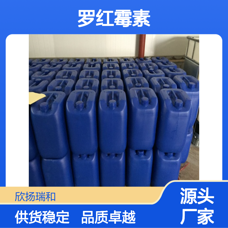 高含量罗红霉素侧链 甲氧基乙氧基氯甲烷 专业生产