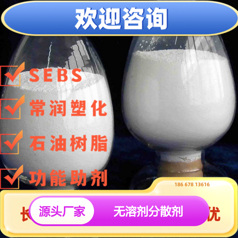Efka? FA 4611无溶剂分散剂 涂料油墨专用 现货充足
