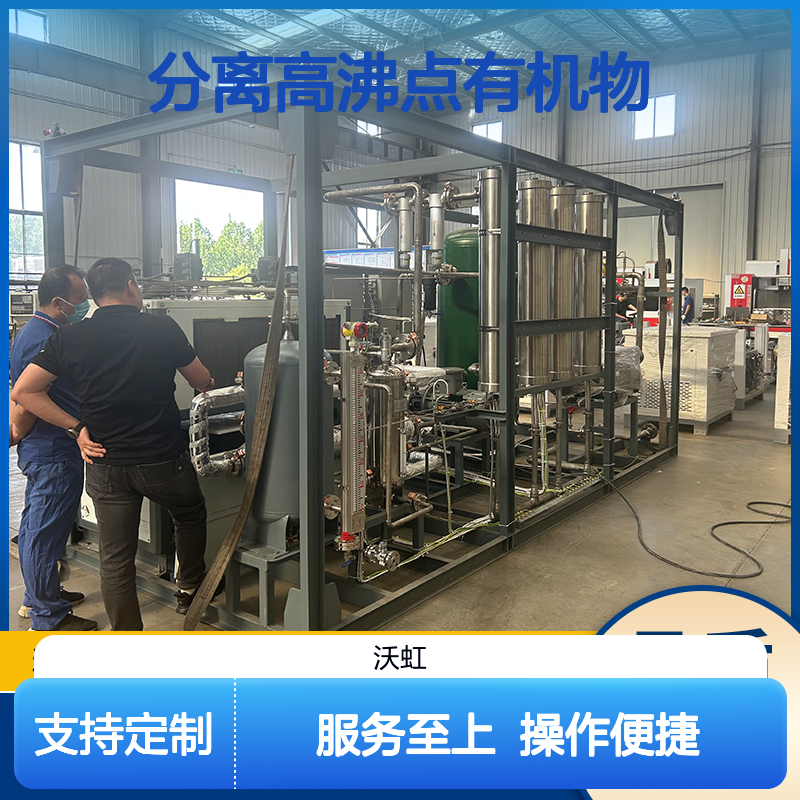 乙酸乙酯VOCs废气处理 集成膜分离设备 精工细做