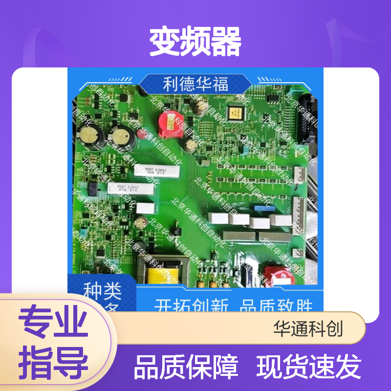 HARS700/410P变频器 H7系列 工业重载 铝合金外壳 矿山机械专用