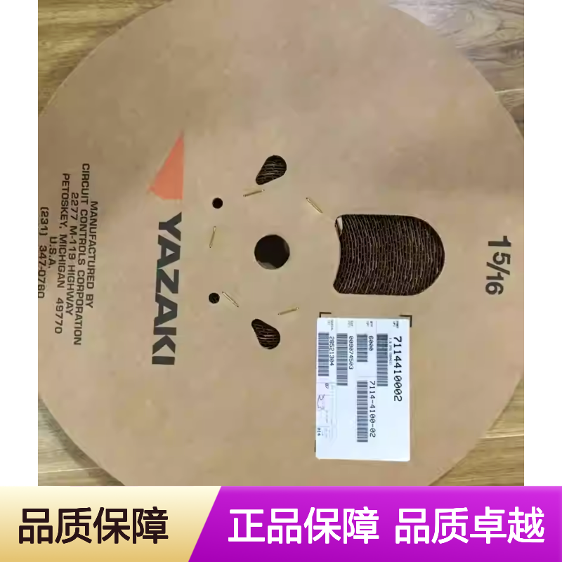 7282-6455-40 YAZAKI矢崎原装正品连接器胶壳
