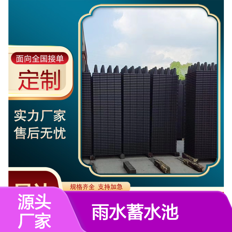 公园广场小区 pp蓄水模块 雨水蓄水池组装方便 抗重压