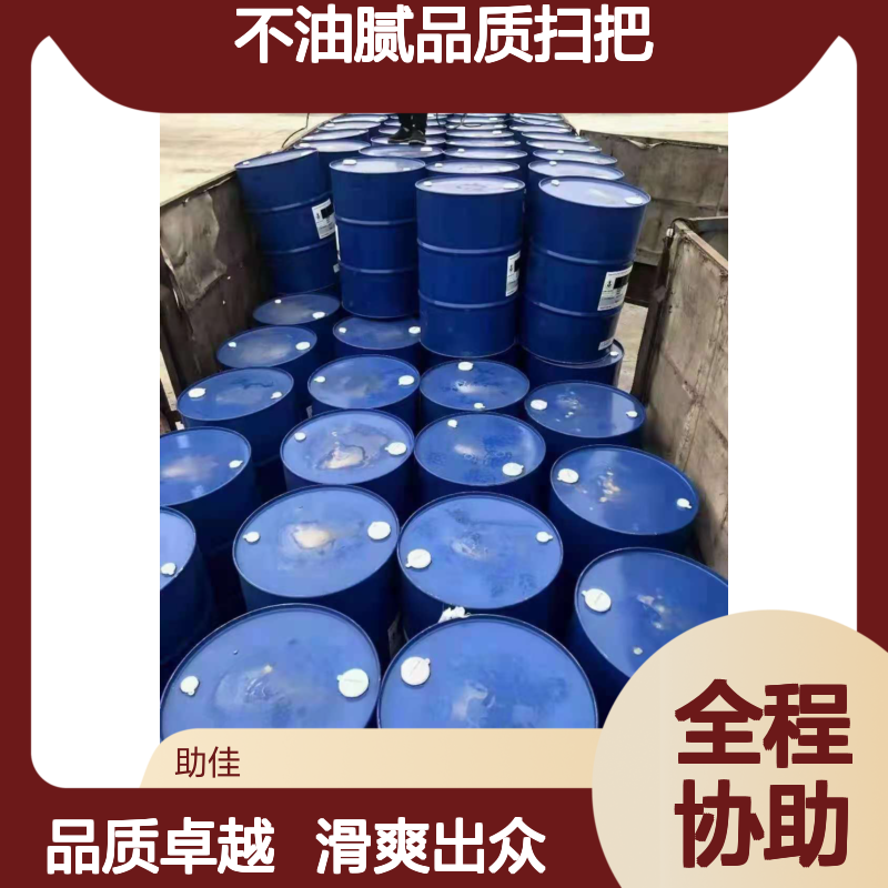 丝滑不油腻品质扫把丝硅油滑好烘干手感好选赛矢牌