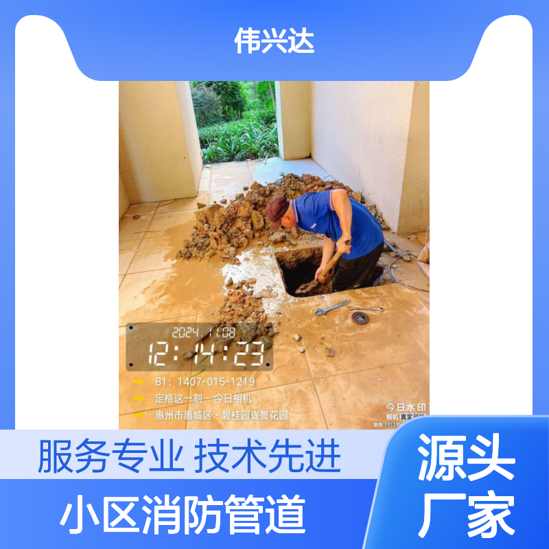 惠州坪山小区消防管 漏水检测与维修服务