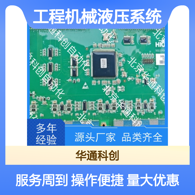 合康HPU690/061MB2P液压动力单元 工程机械液压系统专用 高强度铸铁