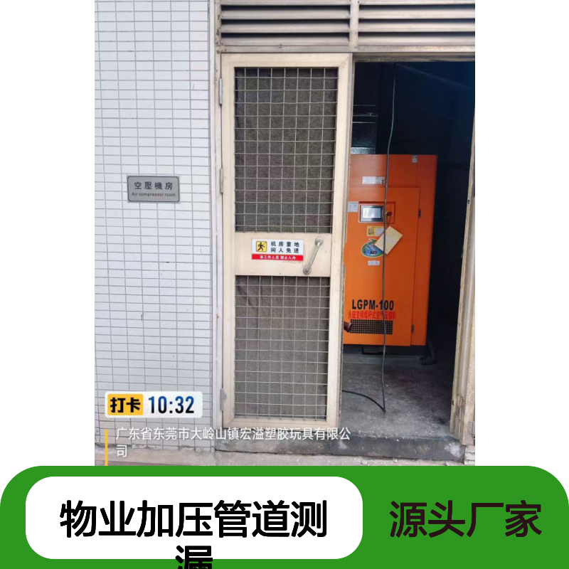 惠州查漏水精准定位，大亚湾区管道检测查漏，物业加压管道测漏维修