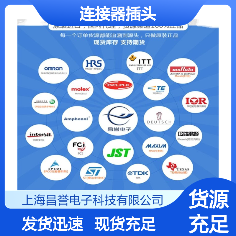 TE泰科DRC26-40SB胶壳连接器插头 原装正品 国内代理现货直发