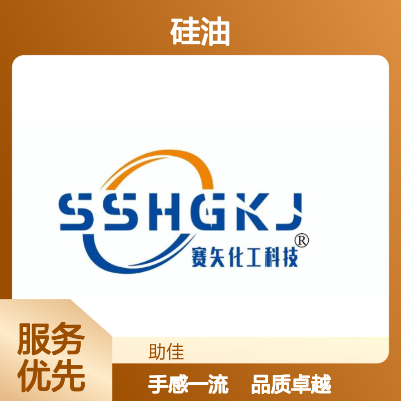 耐高温正压不粘的塑料餐盒硅油好好烘干手感好选赛矢牌