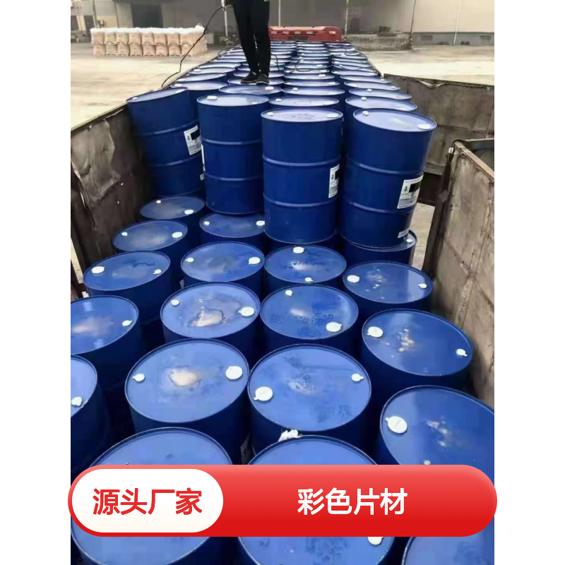 赛矢E-1彩色片材硅油 滑爽度高易烘干 出丝干爽不油腻
