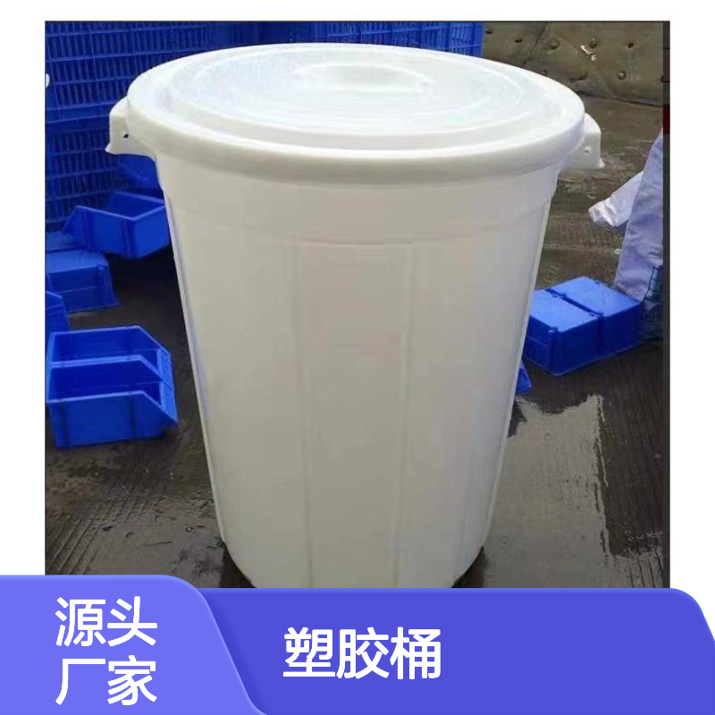 乔丰塑胶桶 周转箱 多规格可选 环保无味 承载力强