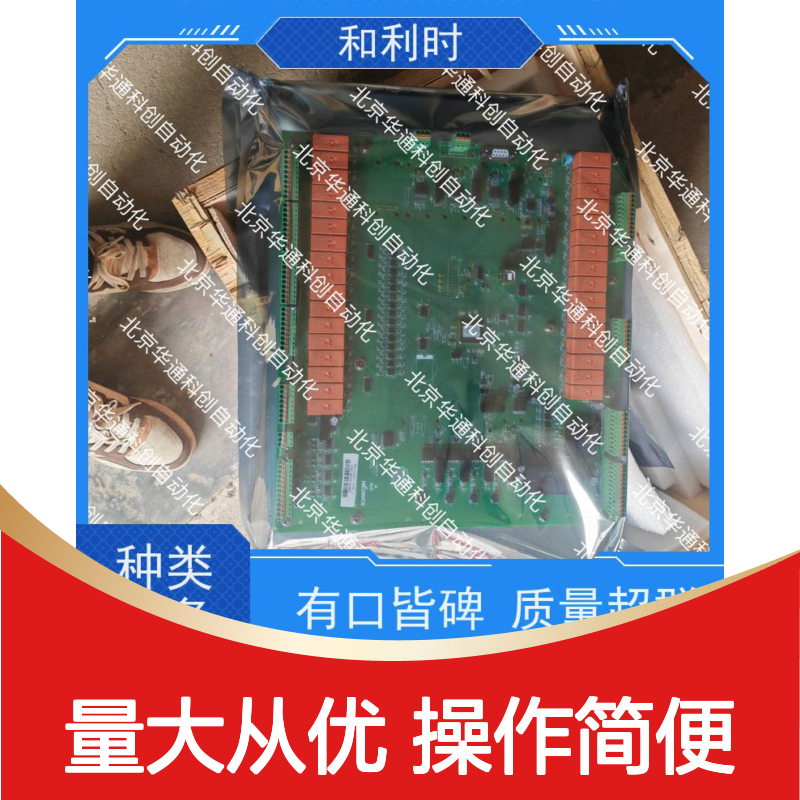 合康HPU690/109M2P/03工业变频模块 专为重型机械设计 碳化硅耐高温