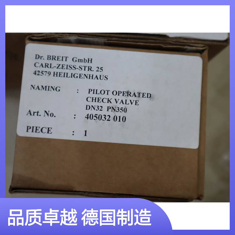 405032010 Dr.BREIT GmbH 德国单向阀VALVE DN32 PN350