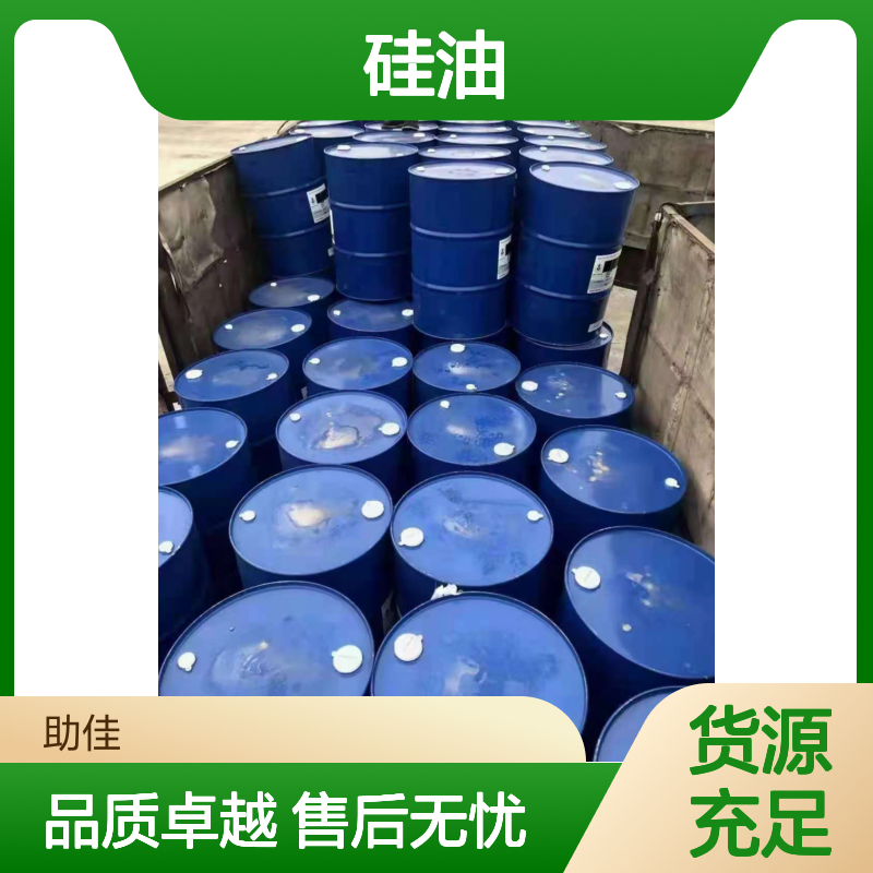 附着力强蓬松丝滑PP丝硅油手感好耐高温不黄变半年内不满意退换货